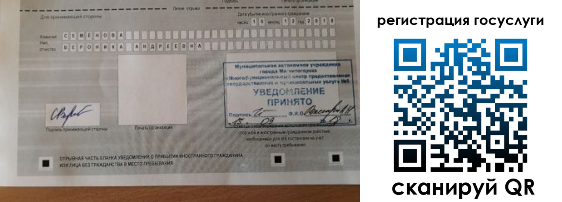 прописка 2025 в Черемхово